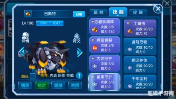 赛尔号怎么打玄武
