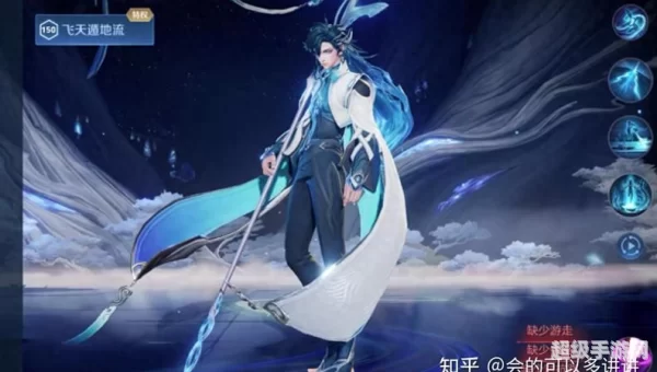 《王者荣耀》新英雄开测