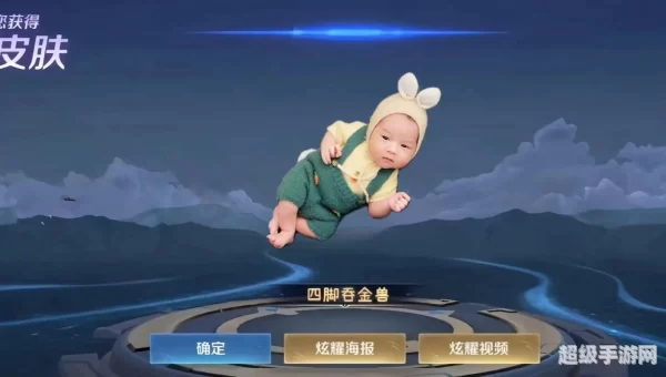 《王者荣耀》新英雄开测