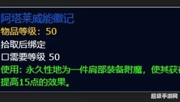 魔兽套牌