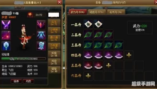 神仙道霸者宝石有什么用