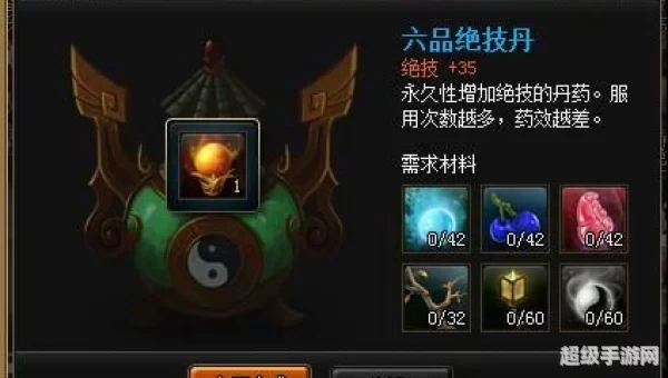 神仙道霸者宝石有什么用