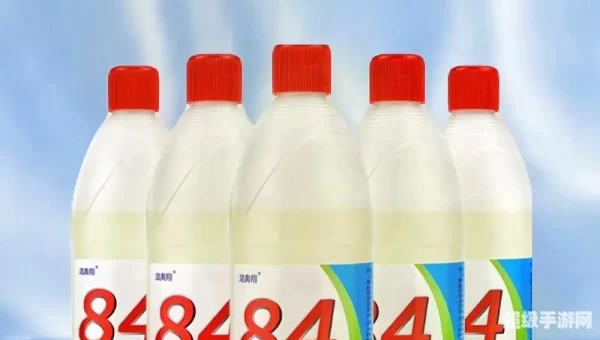 84消毒液中的84