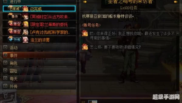 dnf浓缩的异界精髓怎么得