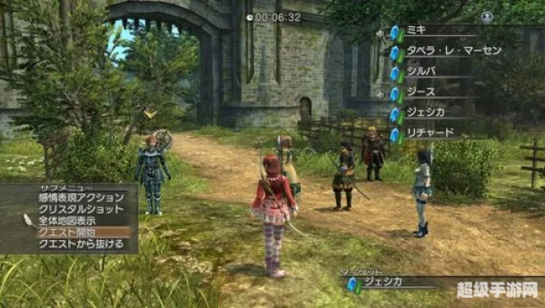 ps3白骑士物语