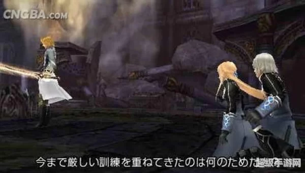 ps3白骑士物语