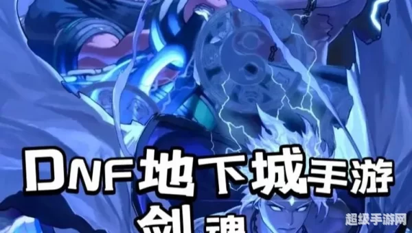 dnf剑魂改版