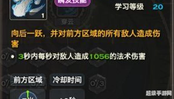 天谕玉虚技能加点