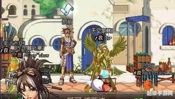 dnf客服qq
