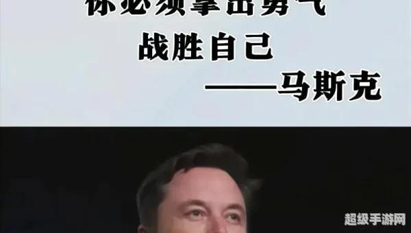 疯子成就