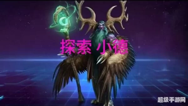 战歌要塞