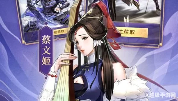 神将三国手游
