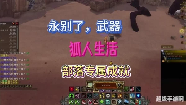 奎尔德拉任务