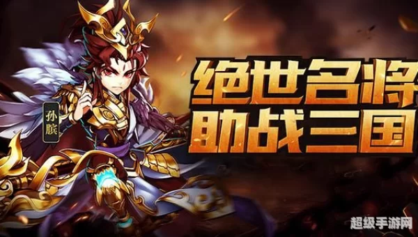 寻侠图标