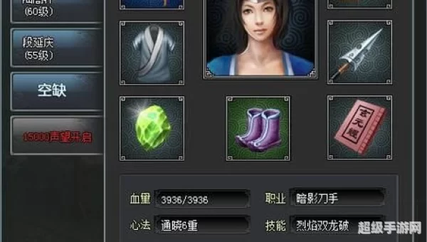 寻侠图标