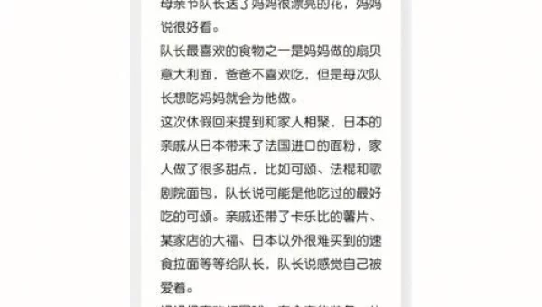 乐可事件是什么意思