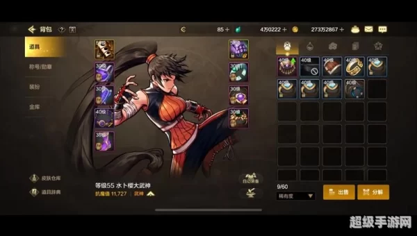 在线骨牌游戏