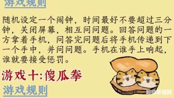 装饰餐桌小游戏
