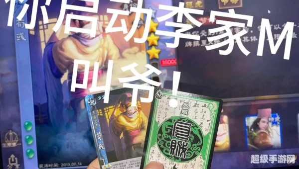 袁绍技能