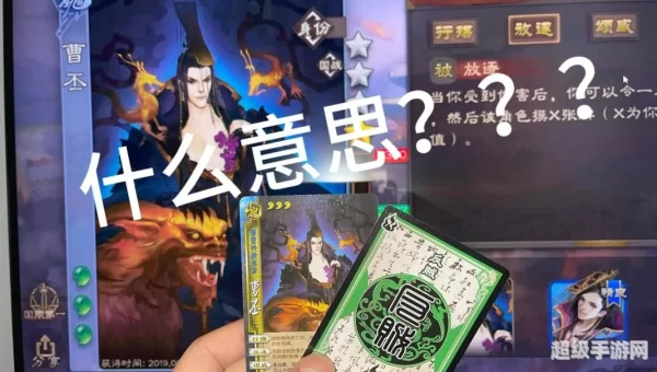 袁绍技能