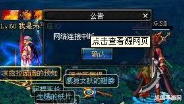 dnf为什么双开不了