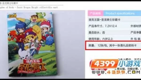 阿布怎么抓
