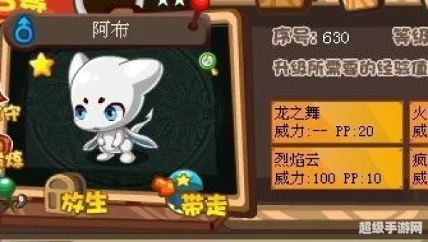 阿布怎么抓