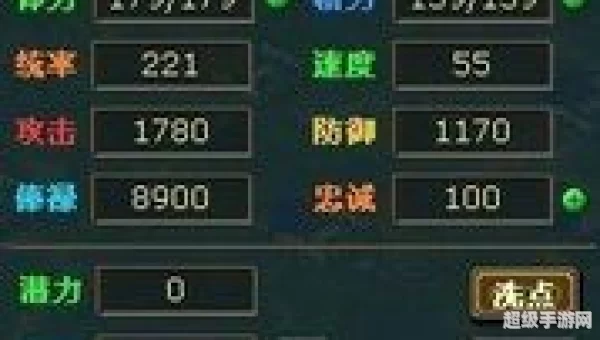 热血三国 名将坐标