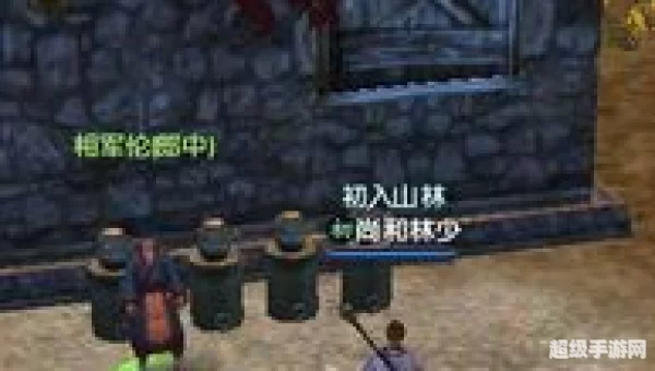 九阴真经鸡鸣驿奇遇