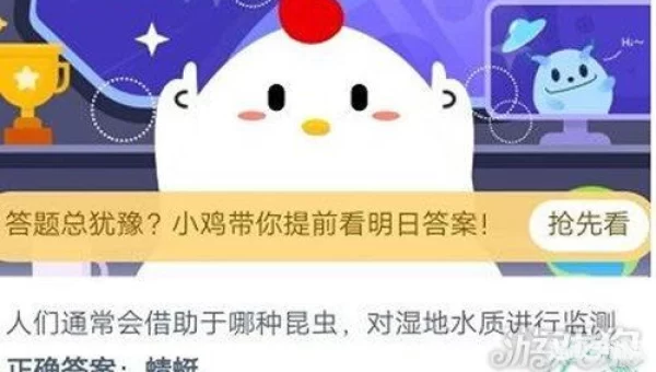 人们通常会借助于哪种昆虫对湿地