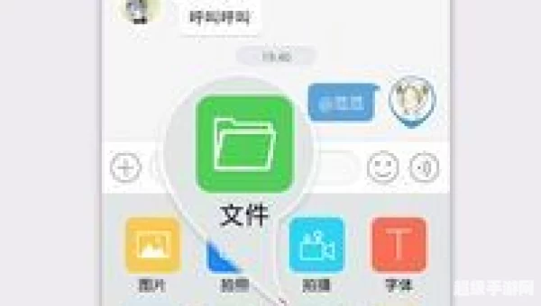 飞信下载官网