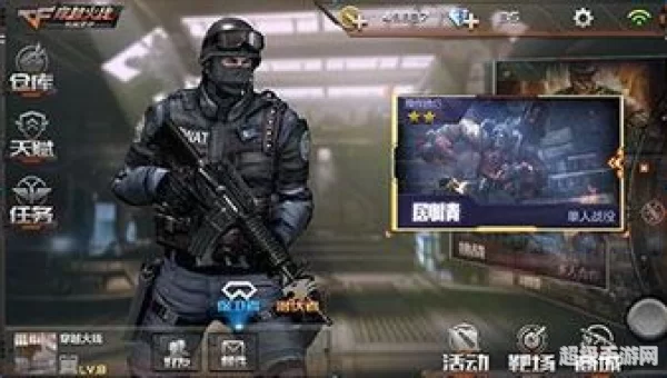 cf新手