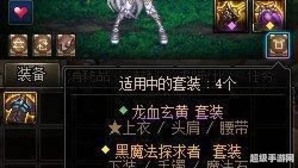 dnf史诗套装