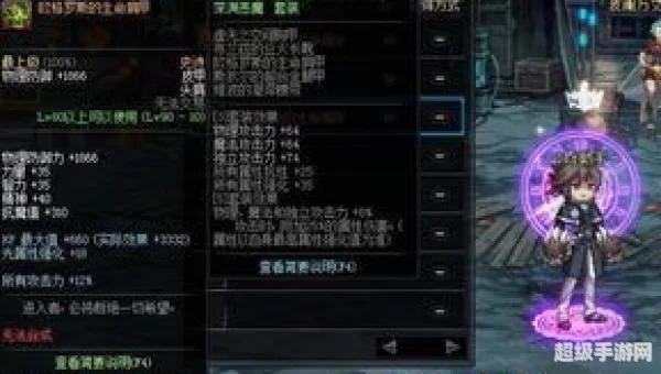 dnf史诗套装