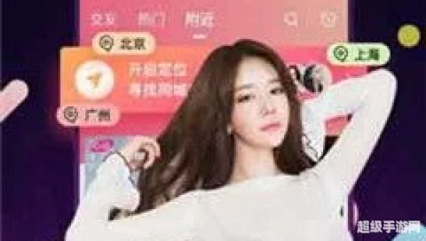菲姬直播APP下载