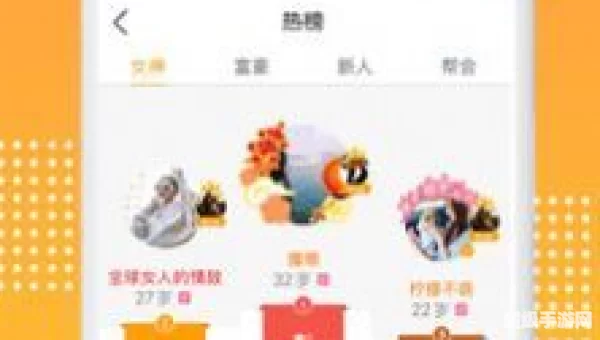 菲姬直播APP下载