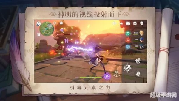 原神3.2前瞻直播兑换码