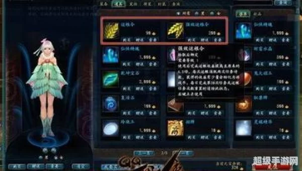 qq仙侠传怎么赚钱