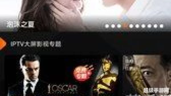 iptv电视直播app下载