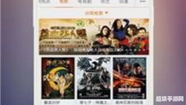手机免费电影下载