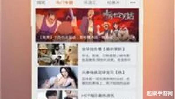 手机免费电影下载