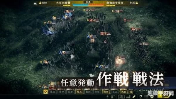 信长之野望大志