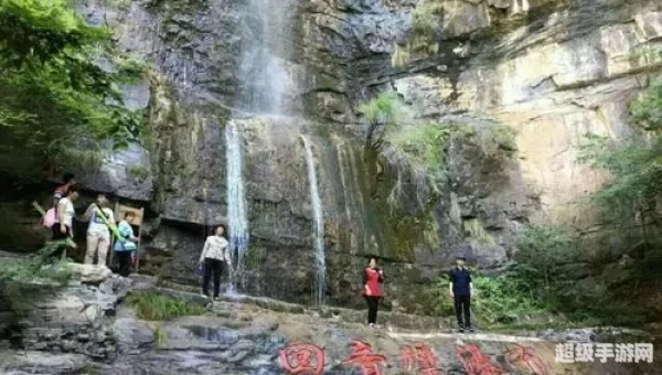 回音峡谷