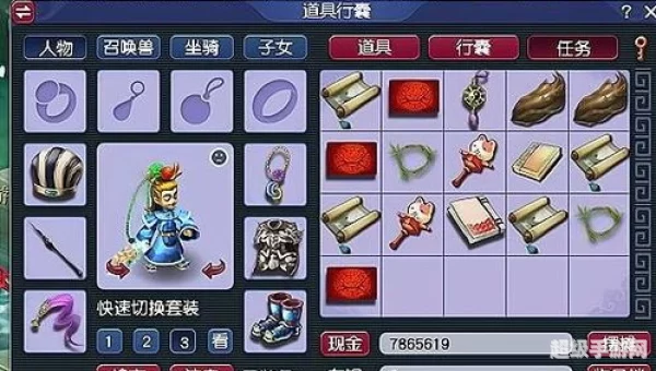 梦幻西游实用工具
