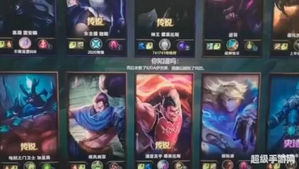 为什么霞最后嫁给了克烈