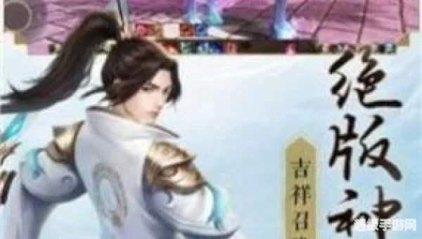 神游太虚