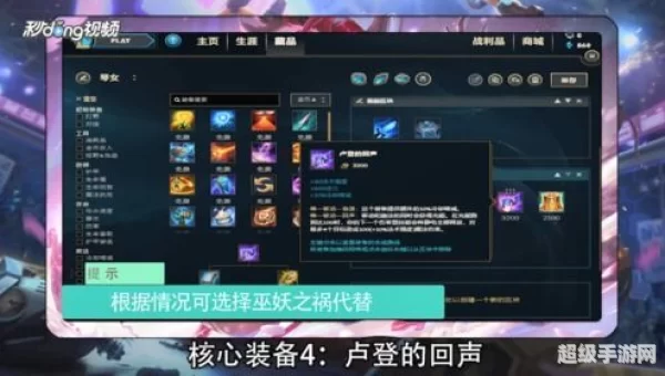 lol琴女出装