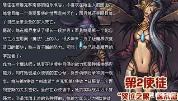 dnf十大使徒