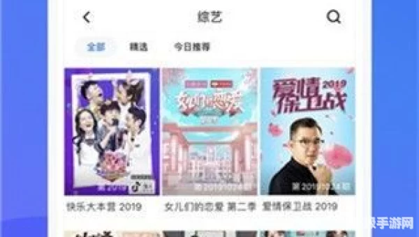影视大全下载