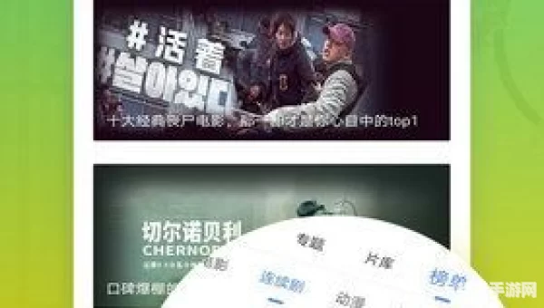影视大全下载
